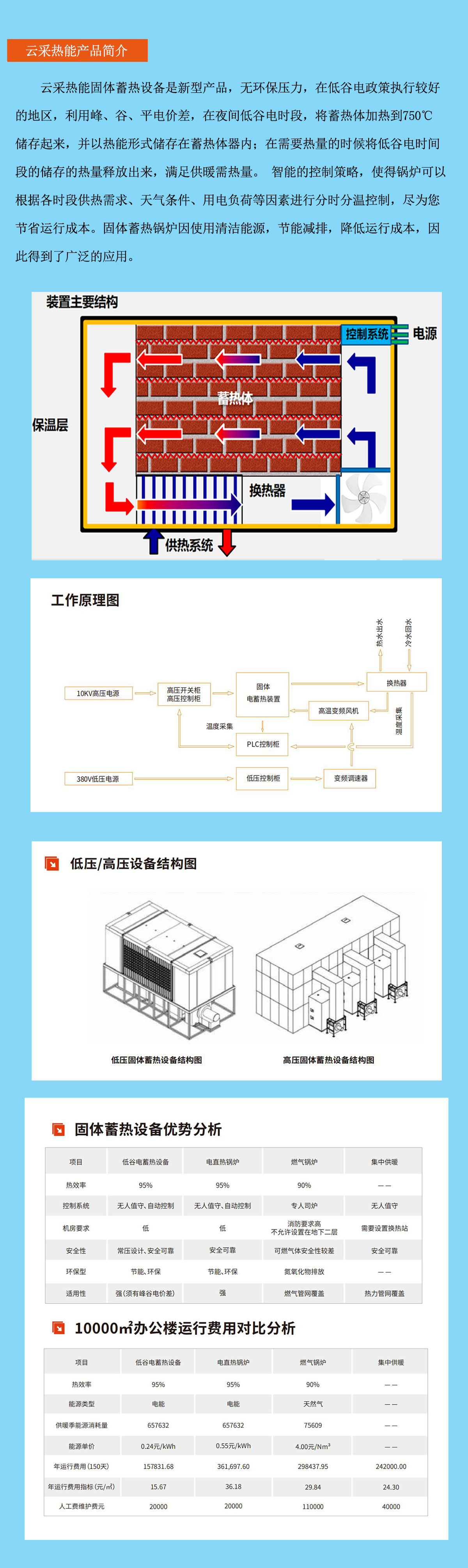 簡介.jpg