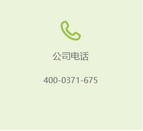 河南云采熱能科技服務(wù)熱線400-0371-675